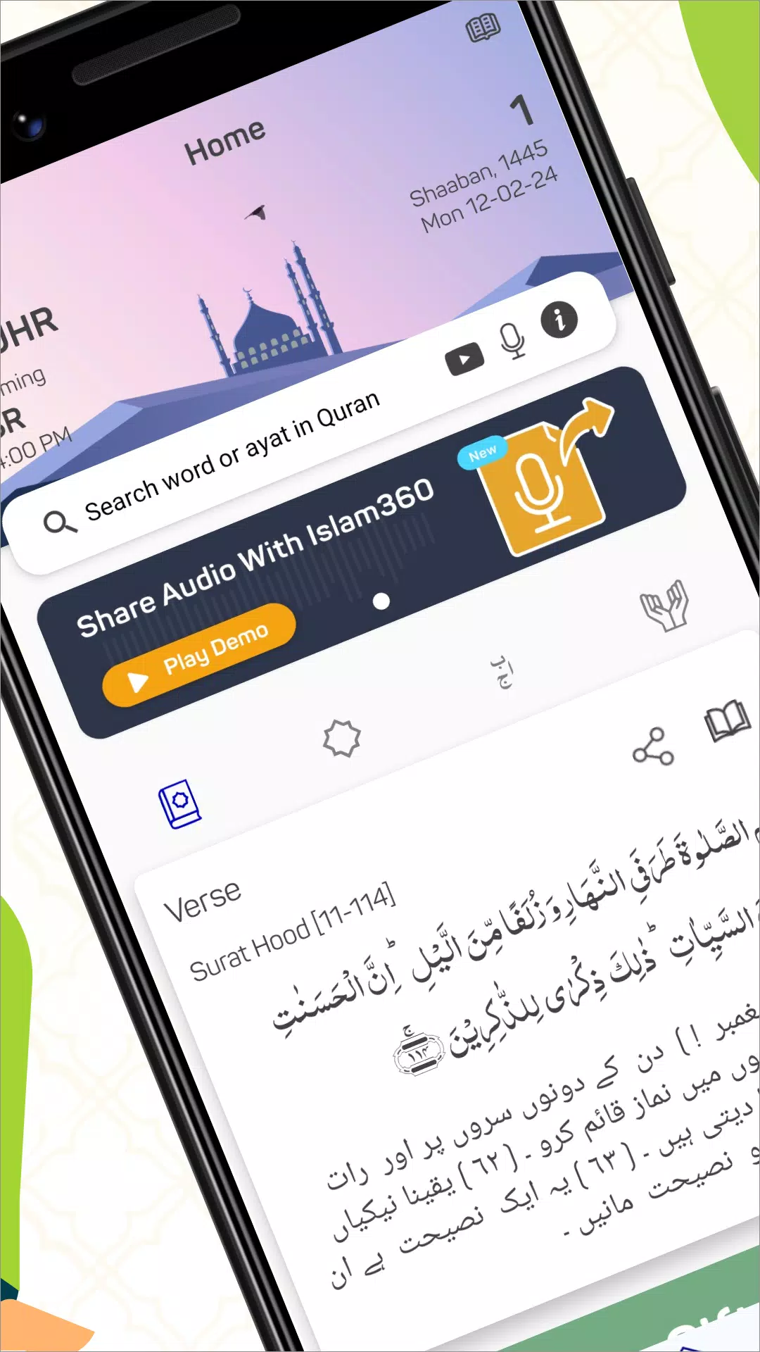 Islam360 ဖန်သားပြင်ဓာတ်ပုံ 1