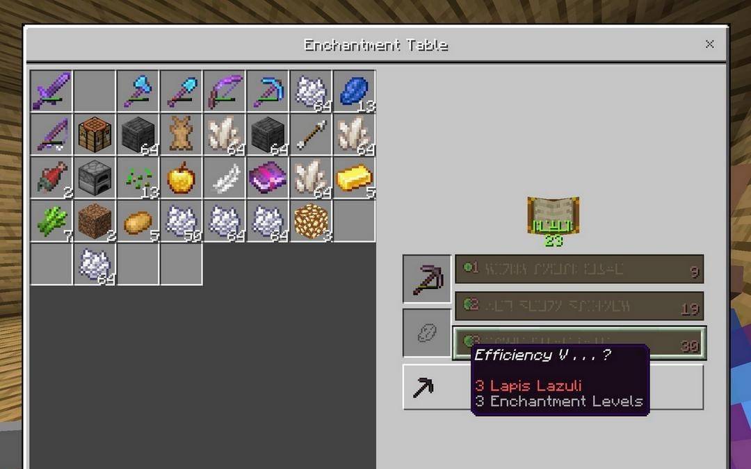 Minecraft附魔台