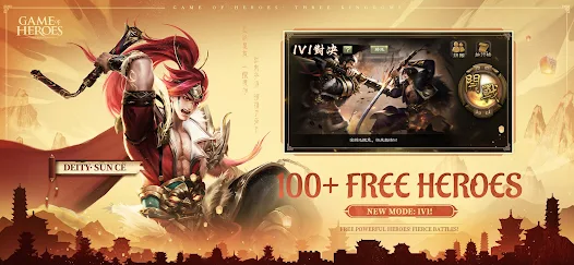 Game of Heroes: Three Kingdoms Mod 螢幕截圖 0