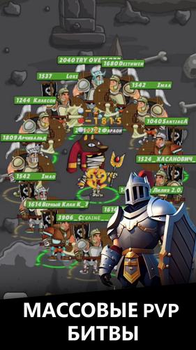 BattleMass 螢幕截圖 0