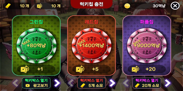 Girl Hub TexasHoldem Capture d'écran 2