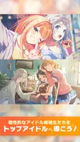 学園アイドルマスター Ekran Görüntüsü 2
