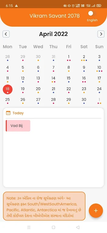 BAPS Pooja Calendar 螢幕截圖 2