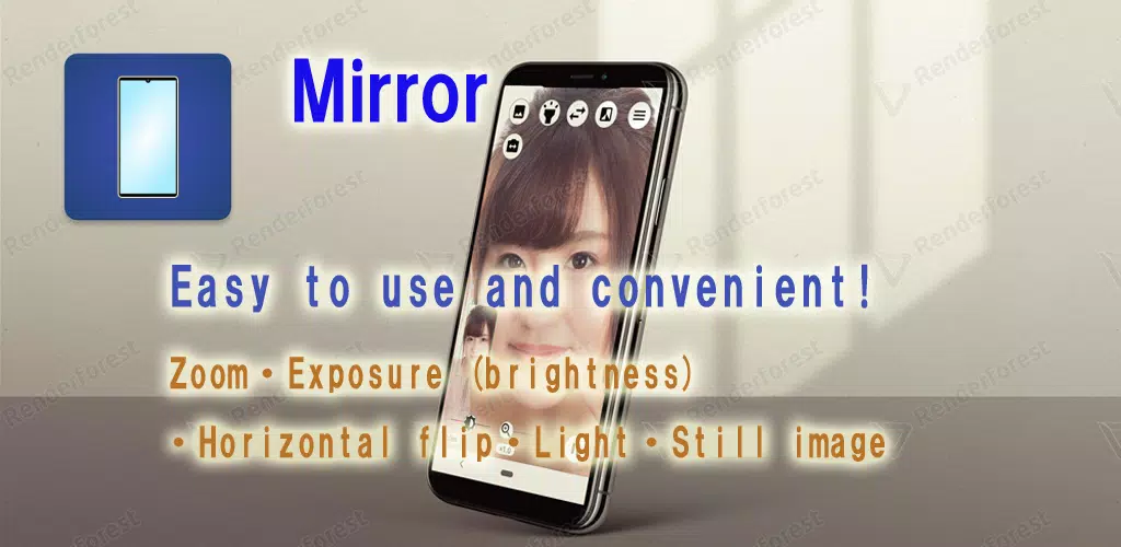 Mirror应用截图第0张