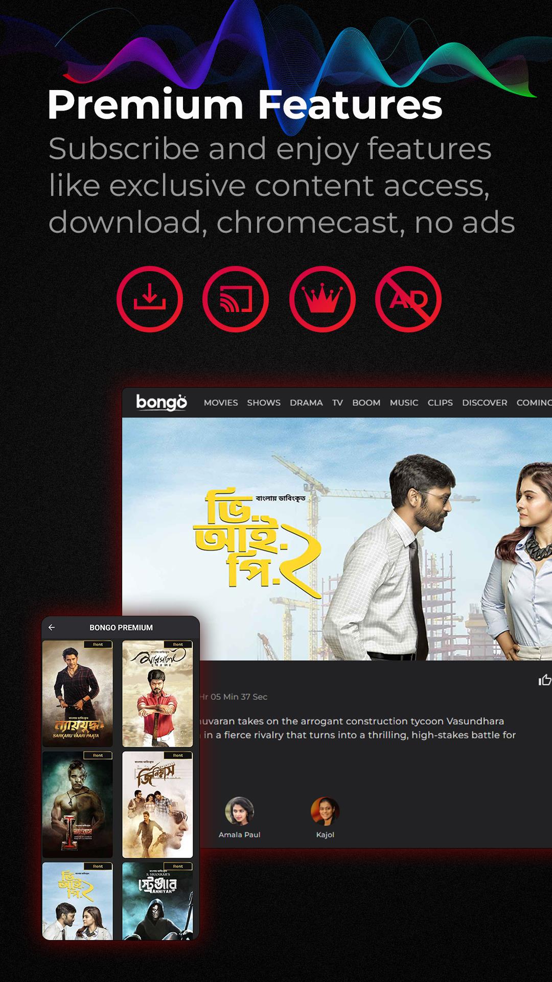 Bongo: Movies, Series & Sports स्क्रीनशॉट 1