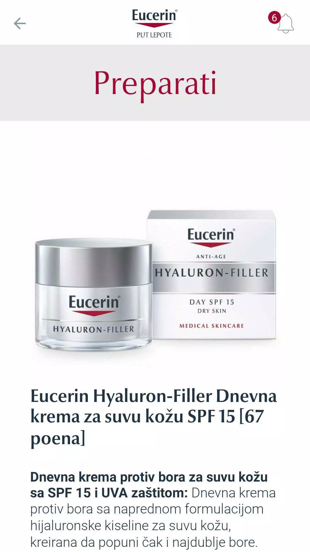 Eucerin® put lepote Screenshot 2