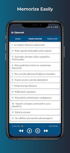 33 Small Surah with Audio MP3 স্ক্রিনশট 2