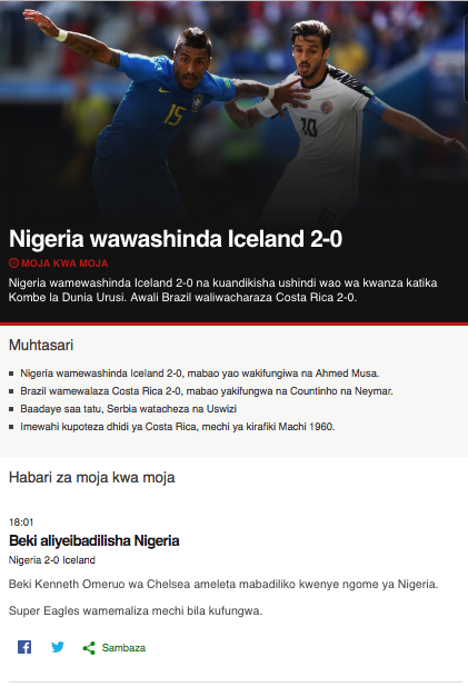 BBC Swahili Dira ya Dunia. 螢幕截圖 0