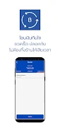 MicroPay e-Wallet 螢幕截圖 3