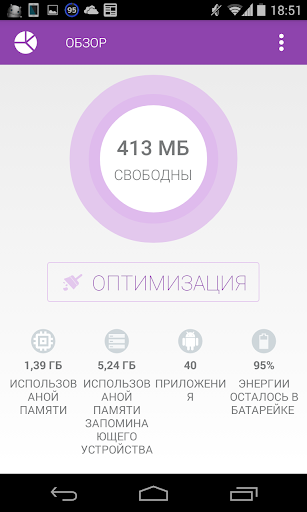 Task Manager – System booster Скриншот 0