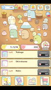 Sumikkogurashi Clicker Game 螢幕截圖 3