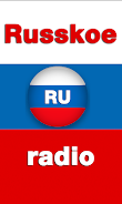 Russkoe radio - Radio Russia スクリーンショット 0