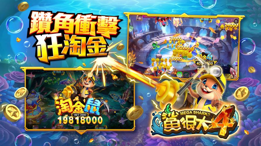 星城Online ဖန်သားပြင်ဓာတ်ပုံ 1