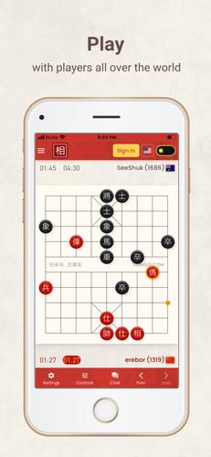 Xiangqi Screenshot 1