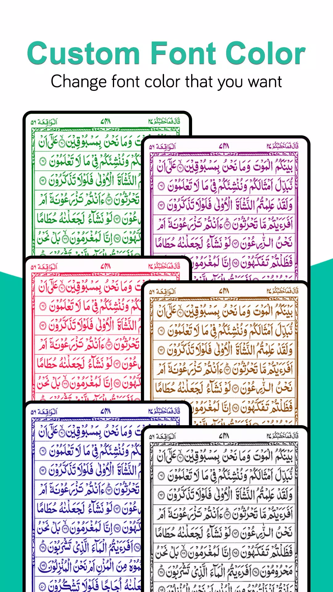 Holy Quran Read(القرآن الكريم)应用截图第3张