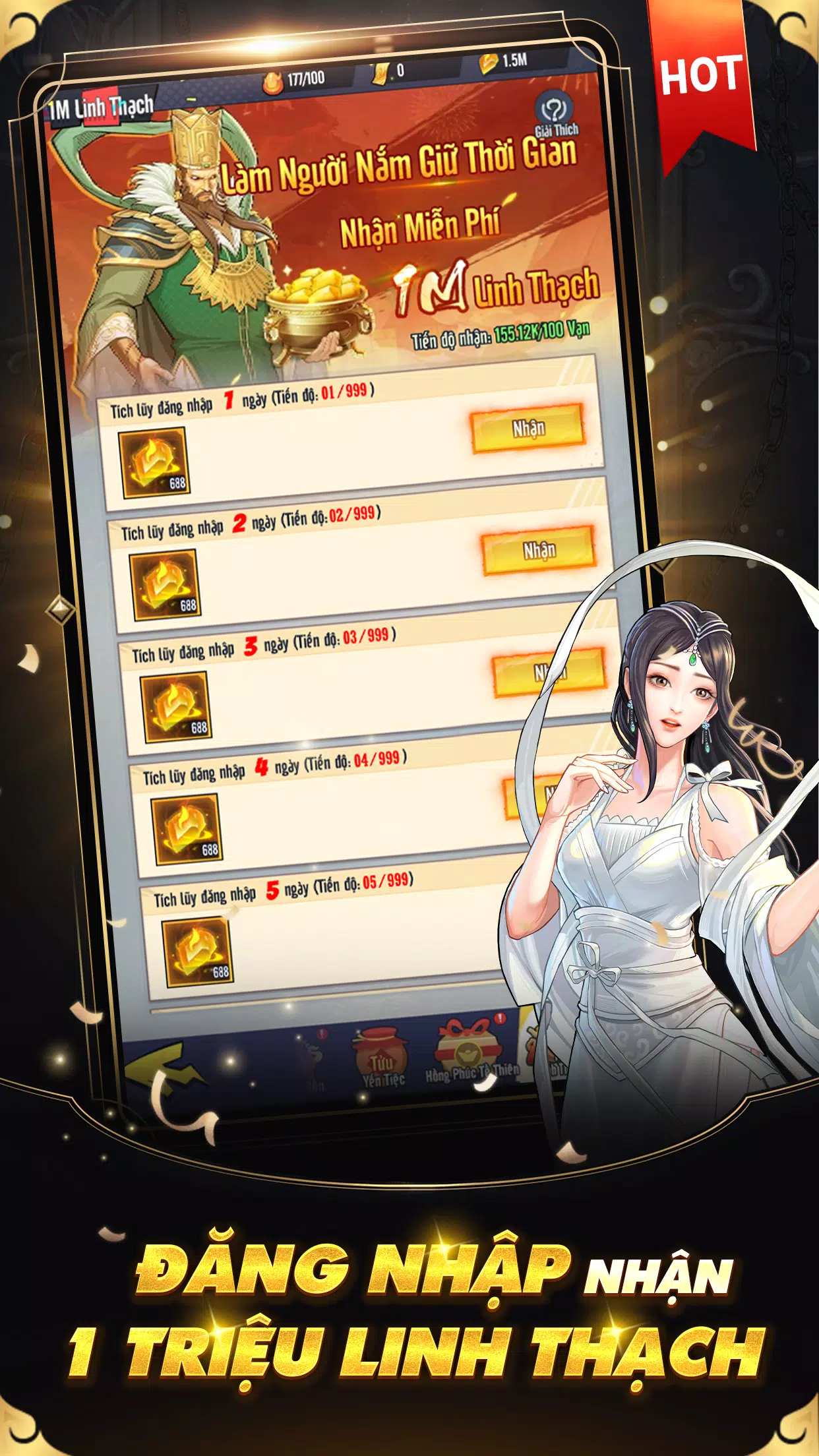 Tây Hành Kỷ应用截图第1张