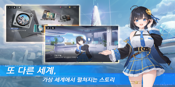 Starseed: Asnia Trigger ภาพหน้าจอ 2