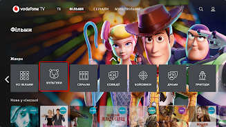 Vodafone TV - Android TV ภาพหน้าจอ 0