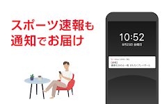 Yahoo! JAPAN Скриншот 2