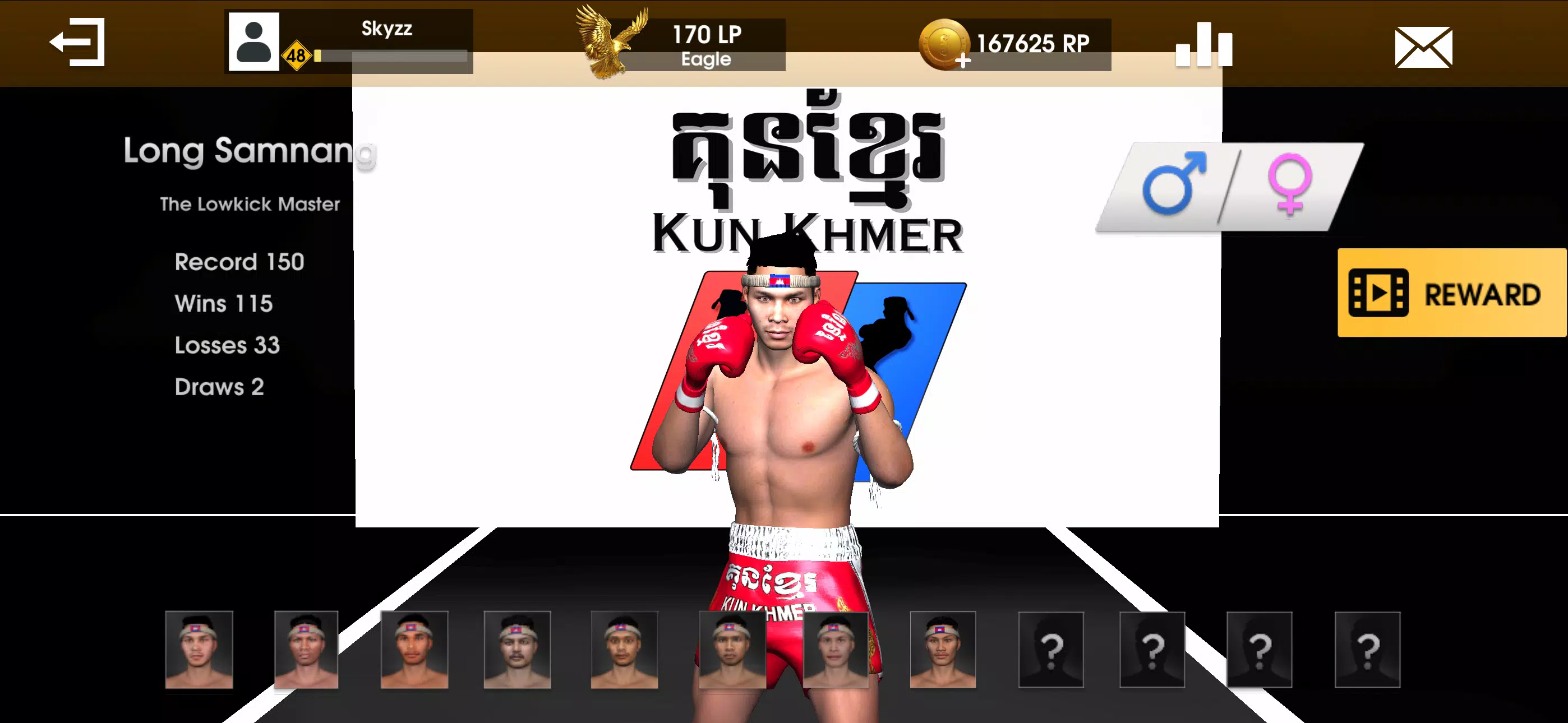 Kun Khmer Mobile Captura de pantalla 1