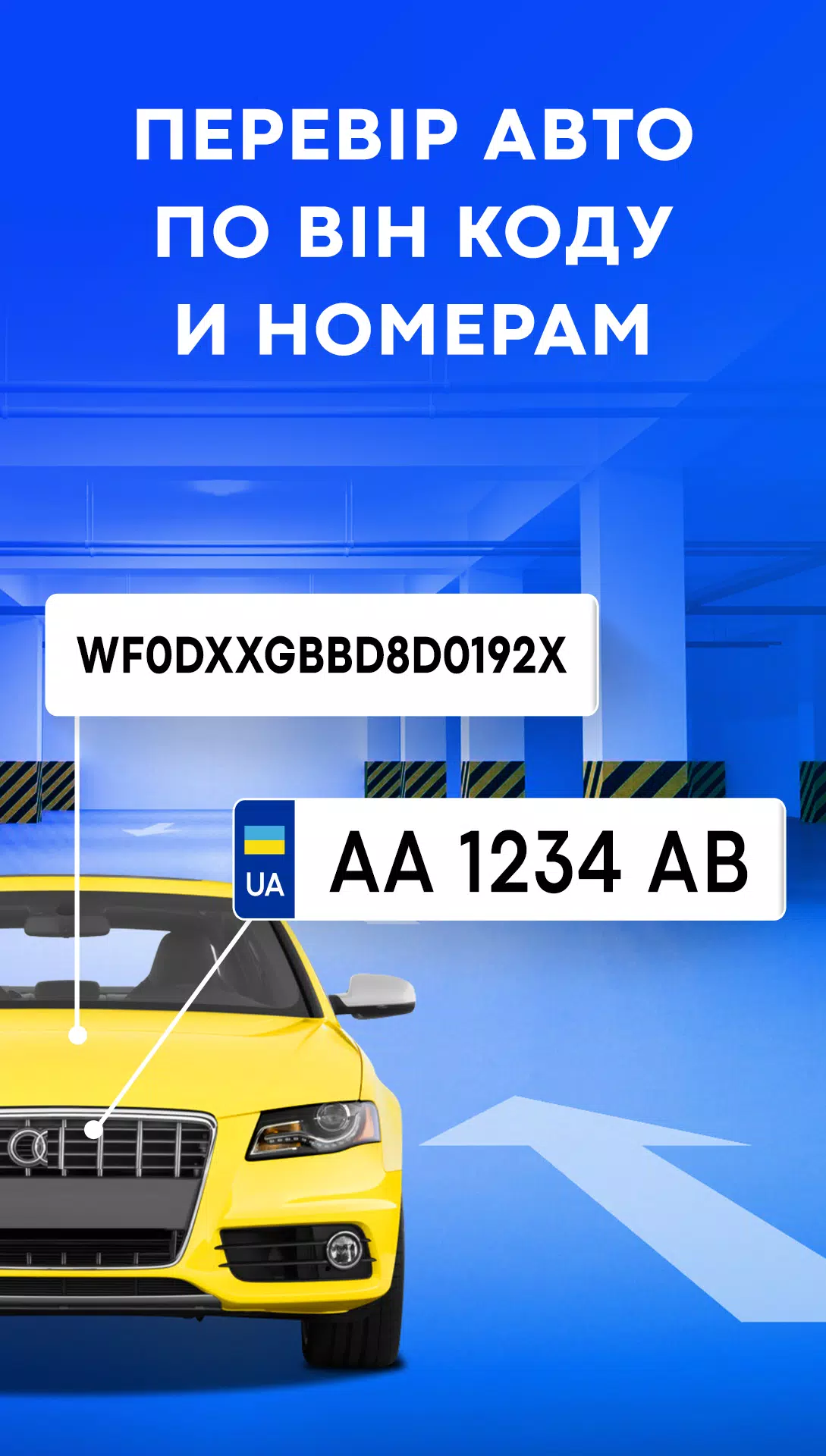 Car check by license plate Captura de pantalla 0