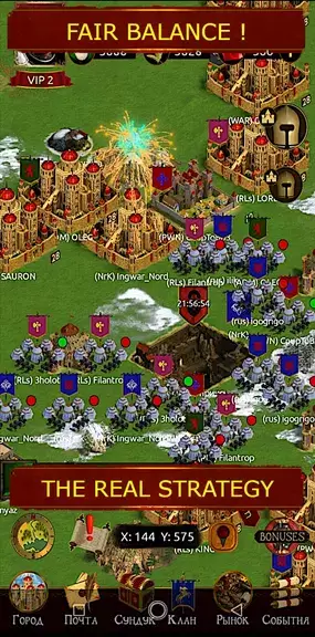 Edorium. Warfare strategy Zrzut ekranu 0