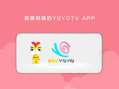 YOYOTV স্ক্রিনশট 0