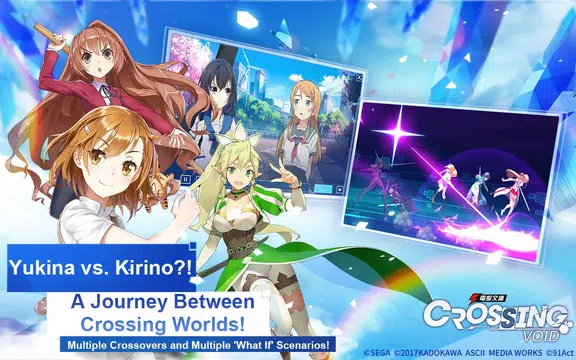 Dengeki Bunko: Crossing Void Tangkapan skrin 1