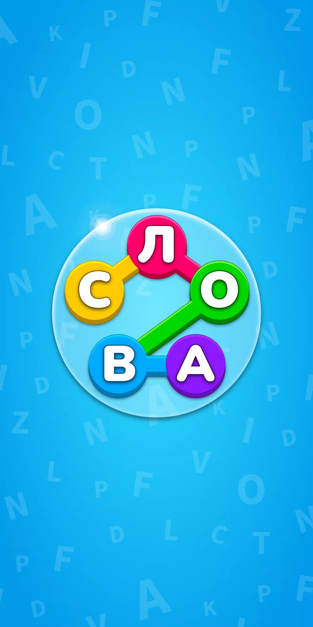 Word Search - Puzzle Game Zrzut ekranu 0