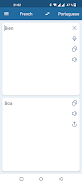 French Portuguese Translator应用截图第2张