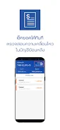 MicroPay e-Wallet 스크린샷 0