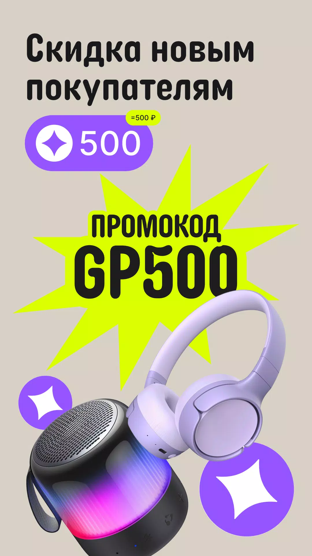 AliExpress: интернет-магазин Скриншот 0