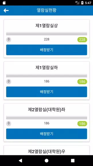 한양대학교 도서관 ဖန်သားပြင်ဓာတ်ပုံ 3