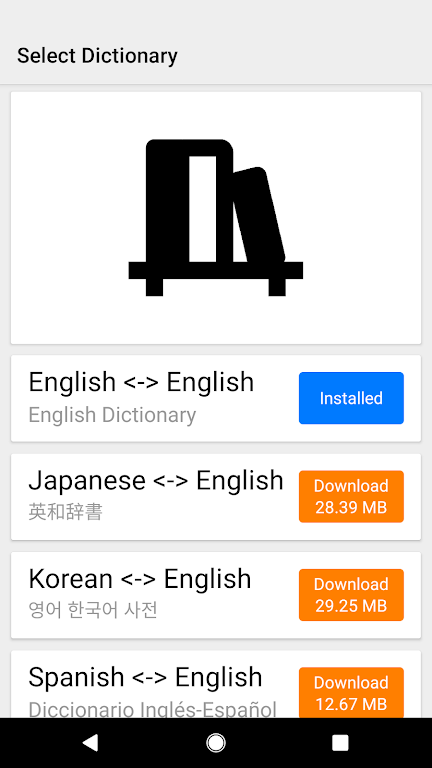 Dictionary & Translator スクリーンショット 1