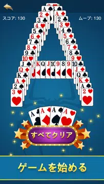 Spider Solitaire - Lucky Card Schermafbeelding 2