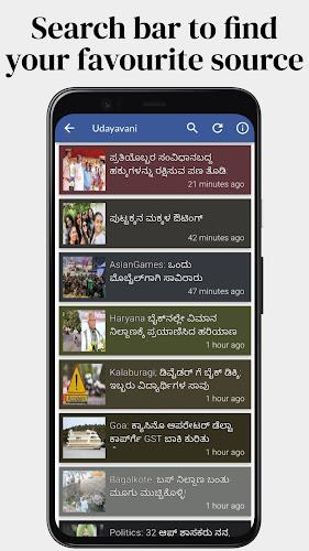 Daily Kannada News Captura de pantalla 1