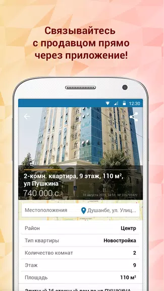 Somon Объявления Tangkapan skrin 3