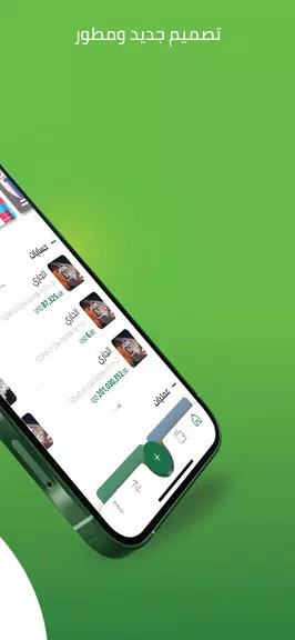 TIB Online স্ক্রিনশট 1