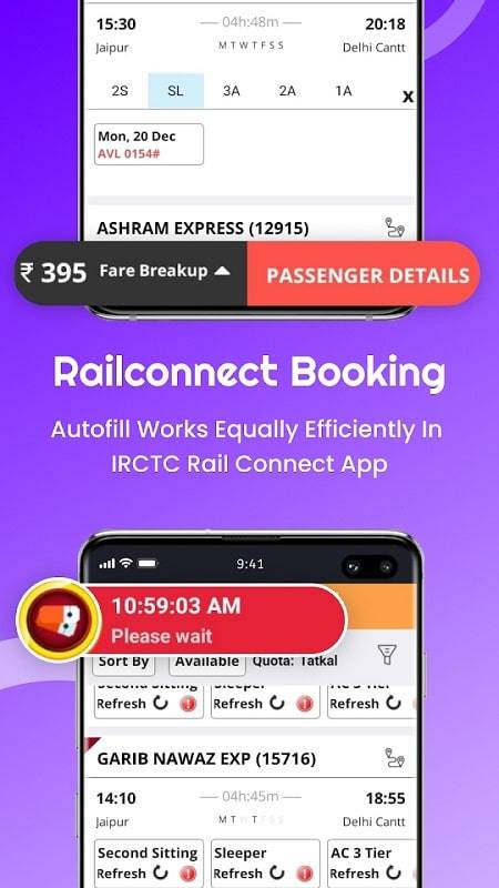 Confirm Train Ticket Booking Скриншот 1