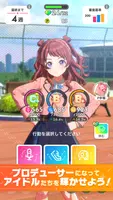 学園アイドルマスター Ekran Görüntüsü 1