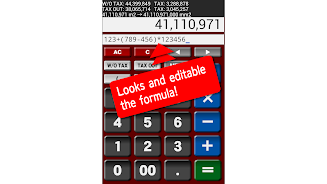 POWER Calculator Zrzut ekranu 0