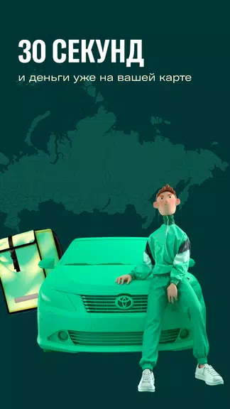 Таксиагрегатор для водителей Ekran Görüntüsü 3