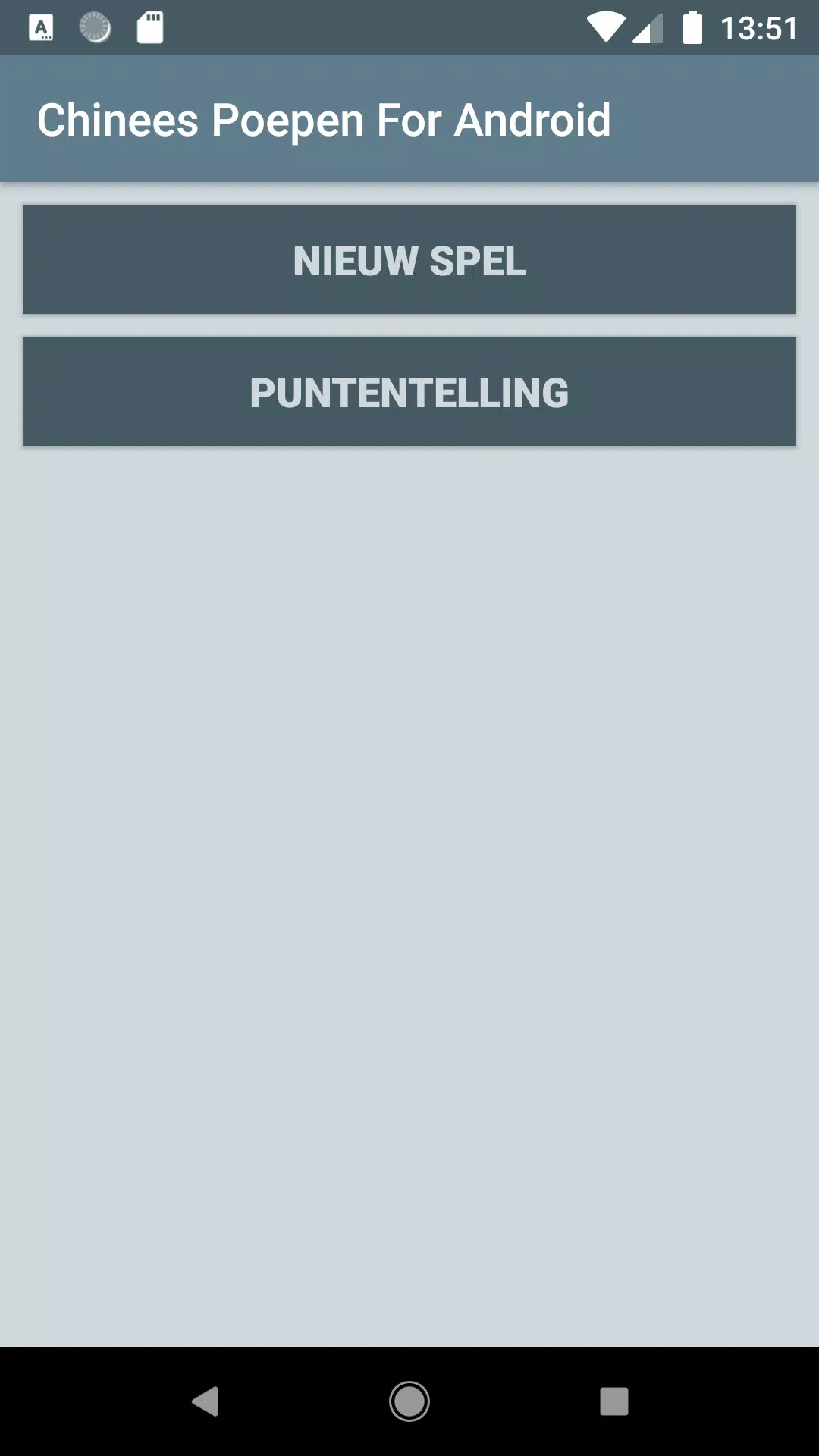 Chinees Poepen For Android Screenshot 0