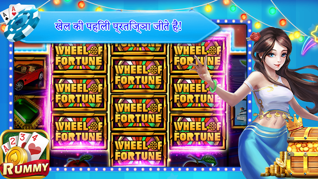 TeenPatti - 3 Patti Win ภาพหน้าจอ 2