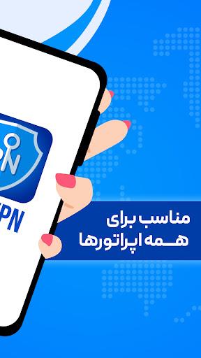 فیلتر شکن قوی پرسرعت RN VPN Tangkapan skrin 1