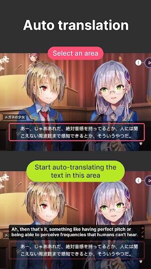 Game Screen Translate 螢幕截圖 1