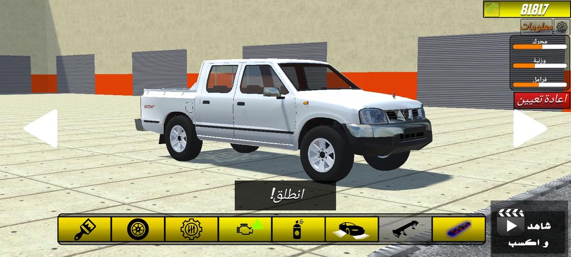 الطارة لعبة سيارات هجوله スクリーンショット 2