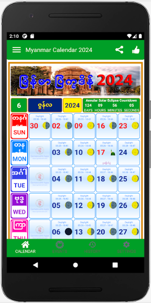 Myanmar Calendar 2024 - 2025 スクリーンショット 0