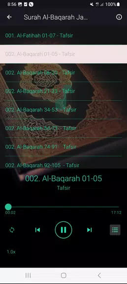 Tafseer Al Baqarah (1 - 286) ဖန်သားပြင်ဓာတ်ပုံ 2