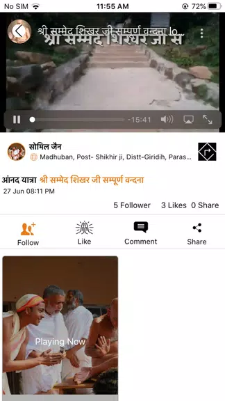 Jain Darshan Live Screenshot 2